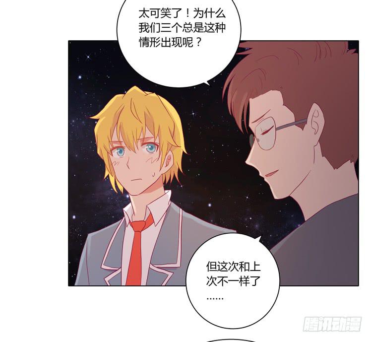 小田失踪了？29