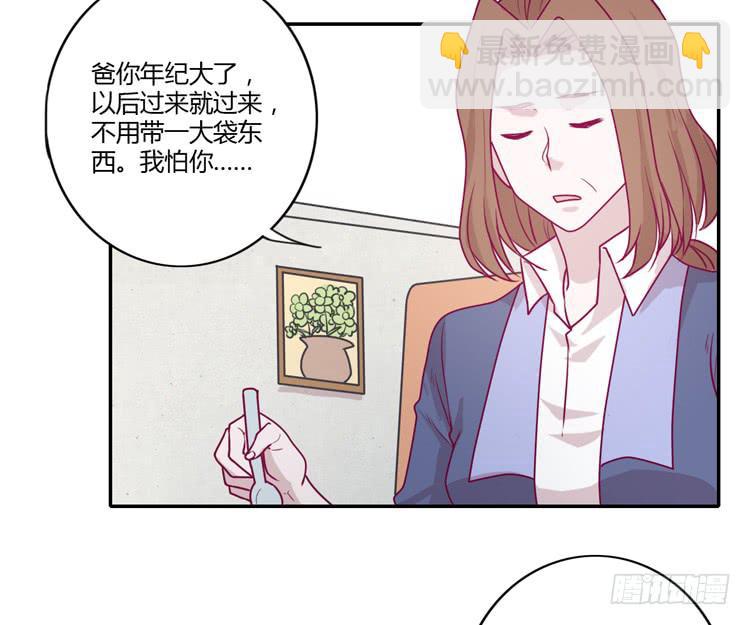 麦，希望你幸福…37