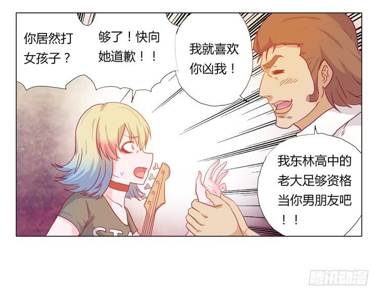 熊大搞事情！19