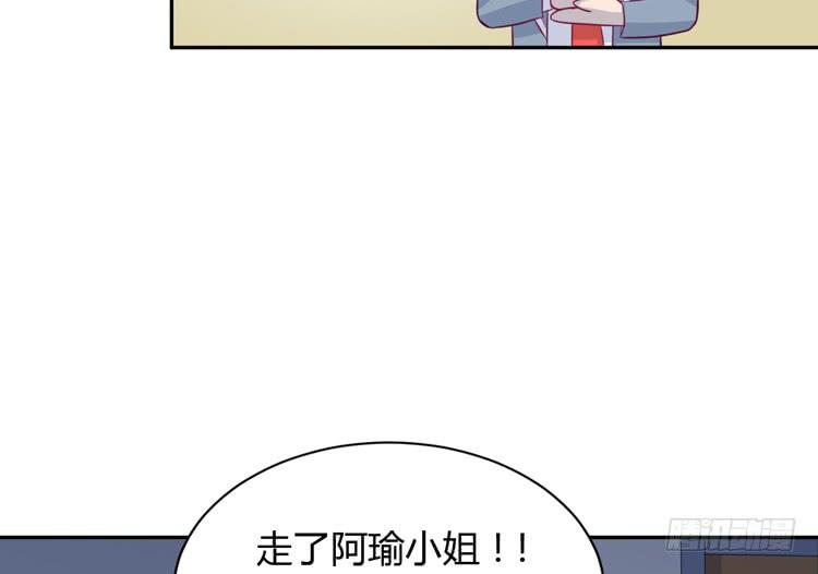 这件事，绝对不能让她知道！17