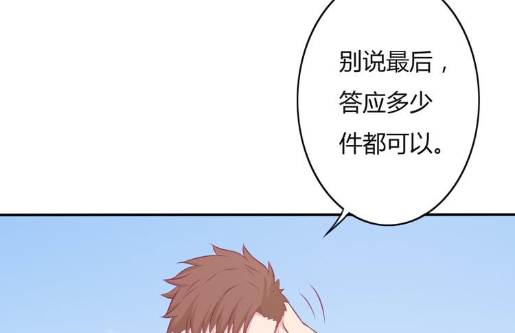你来这里做什么？46