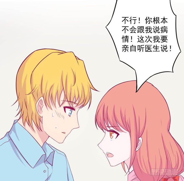 麦，去医院体检26