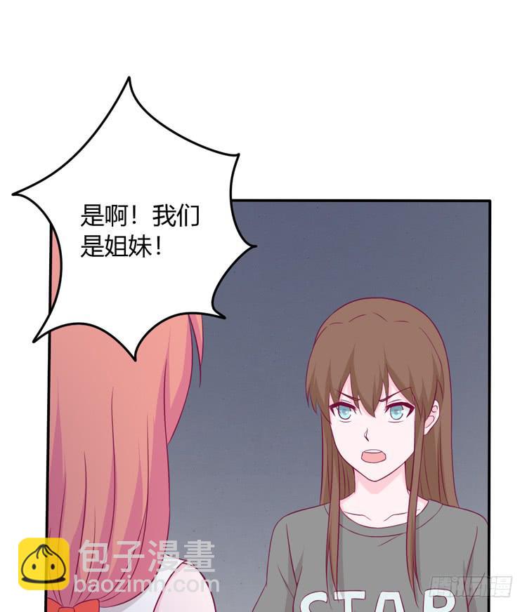 痛快撕一场32