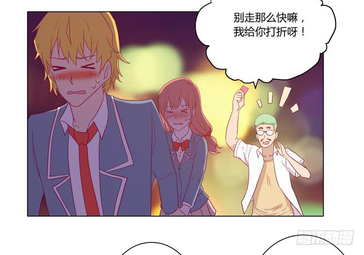 别搂着我睡！恶心死了！18