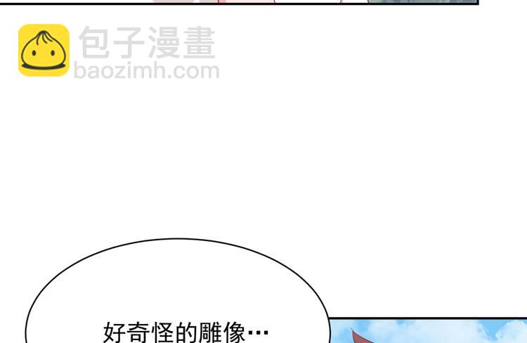 麦，先把衣服穿上吧。5