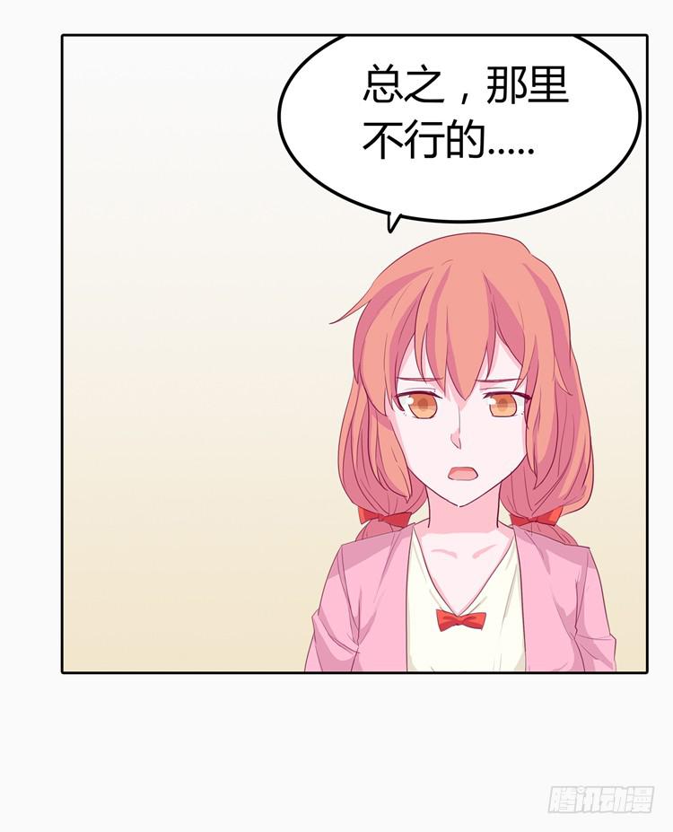秘密要暴露了！34