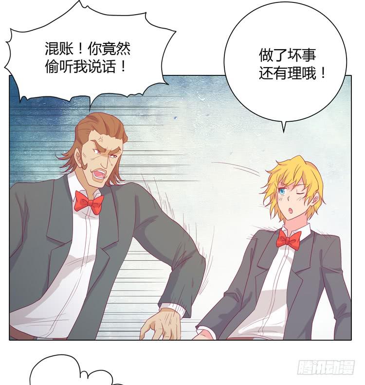 拯救！9