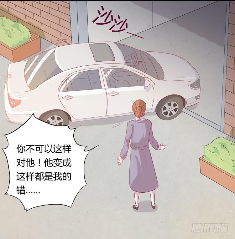 辰风的苦衷38