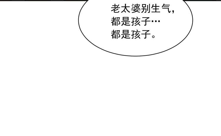 寿命交换成功后的沙滩派对28