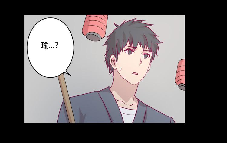 寿命等价交换？！30