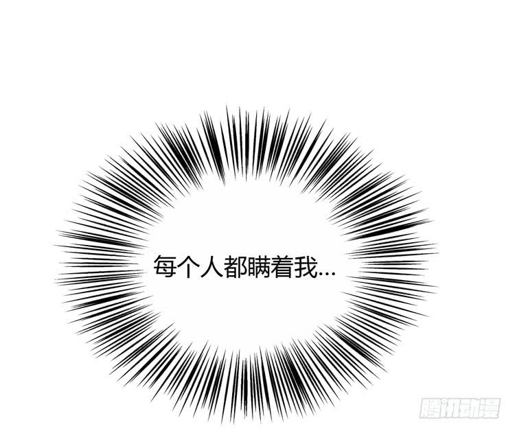 为什么你不告诉我？29