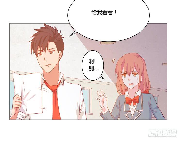 辰风，厉害了我的学霸！40