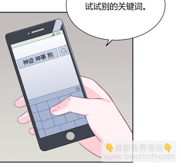 只要能救你，我什么都不怕。6