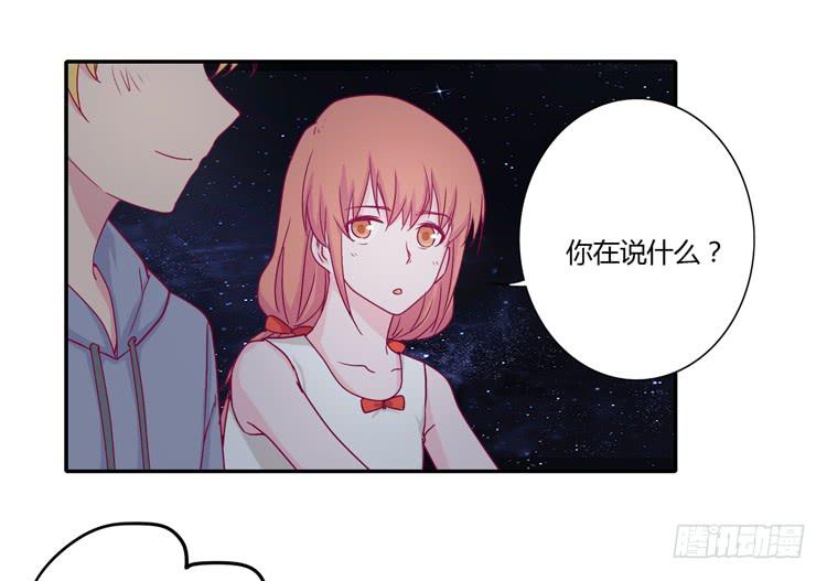 向流星许愿32