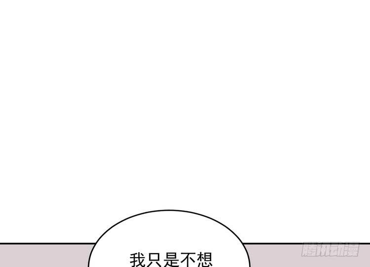我有话对你说···47