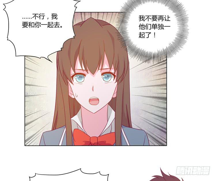 三人的追踪48