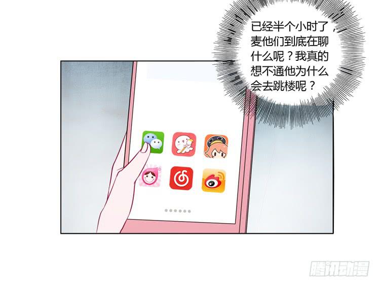 小田，我不走了！12