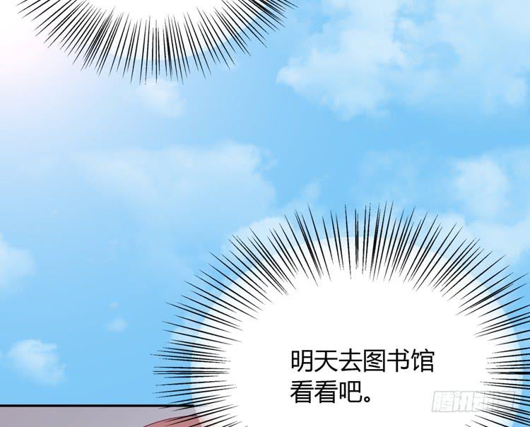 只要能救你，我什么都不怕。9