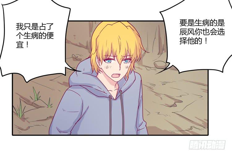你的身体……19