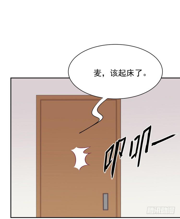 小田，我做噩梦了！9