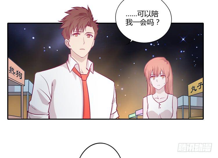 辰风，不要离开我！33
