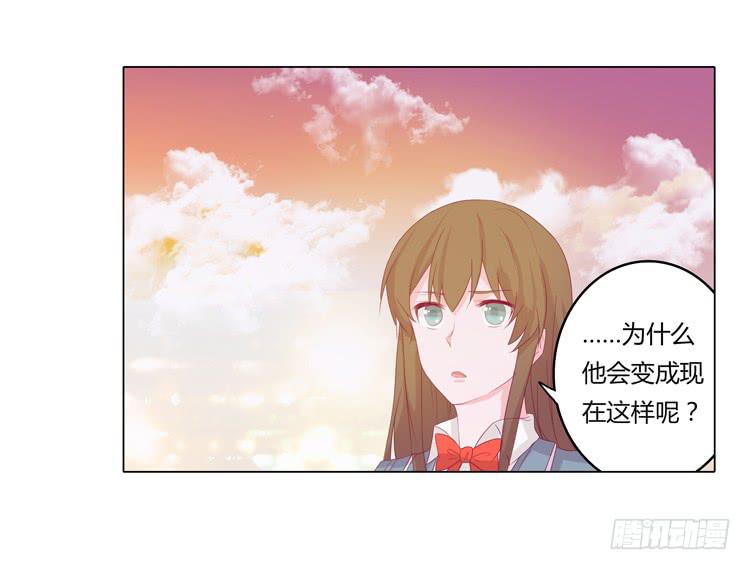 辰风不为人知的一面21