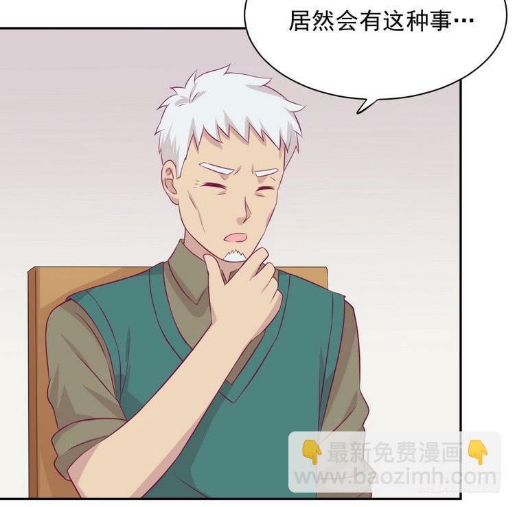 地震，就在今晚！38