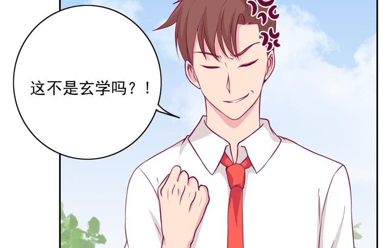 展现帅气的一面17