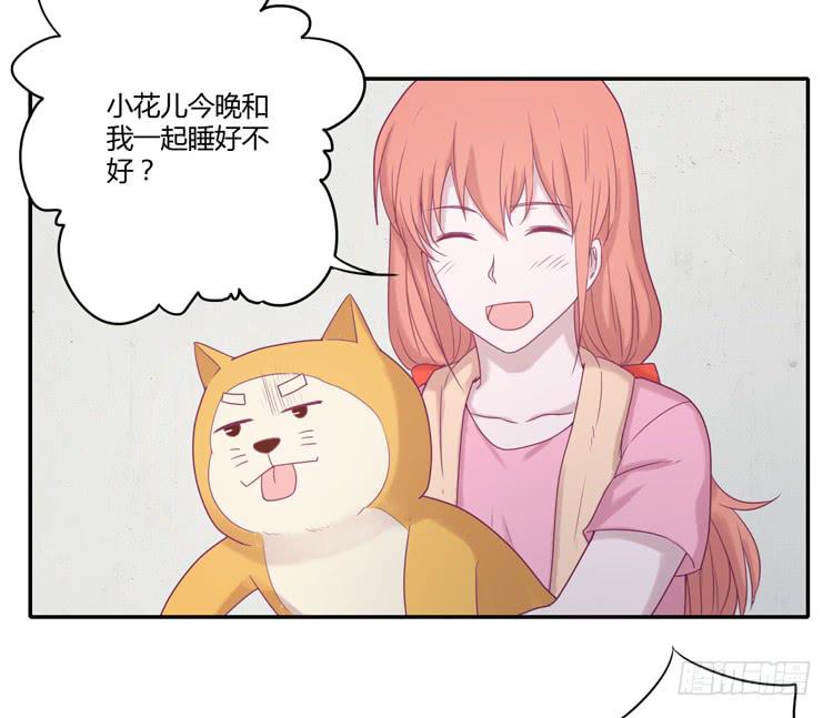 风雨无阻的恋爱38