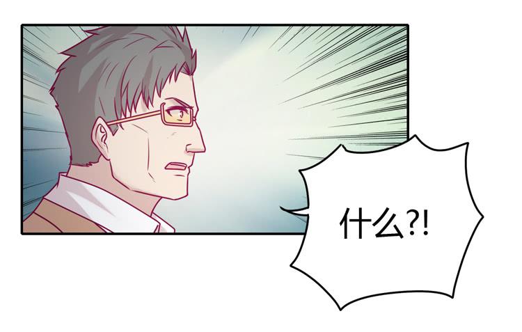 蕾蕾不见了？！14
