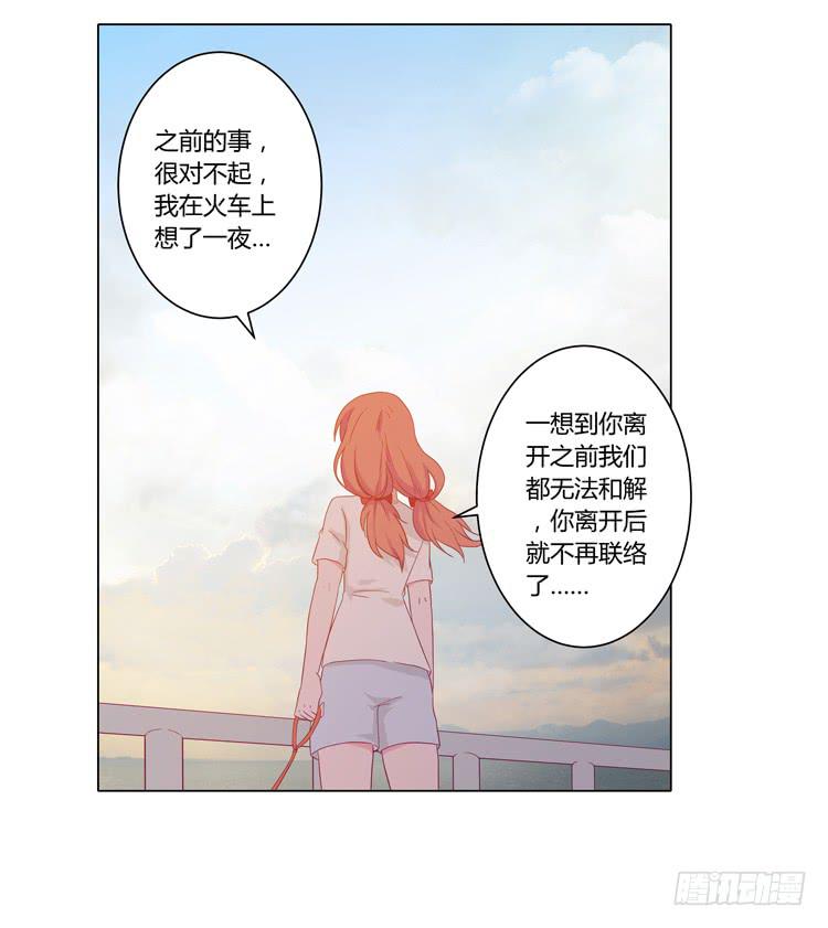 我要带小麦回城里！33