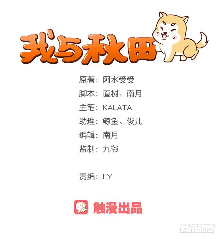 麦！许愿吧！0