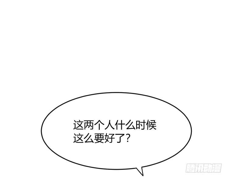 小田你没事吧？42