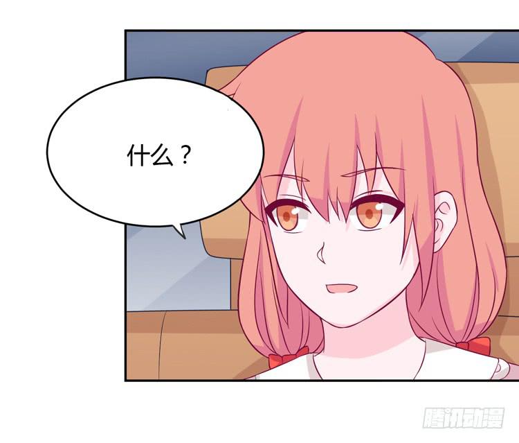 星空下的告白32