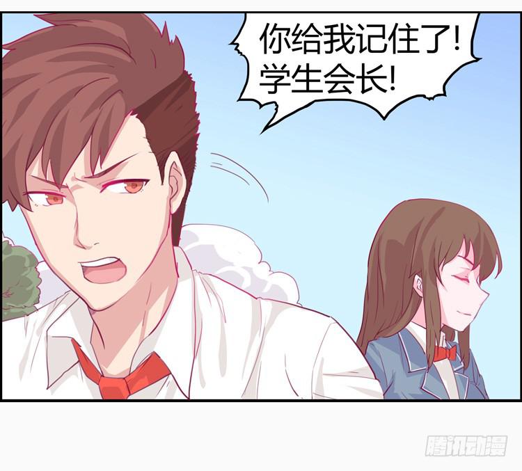 变态！不要啊！19