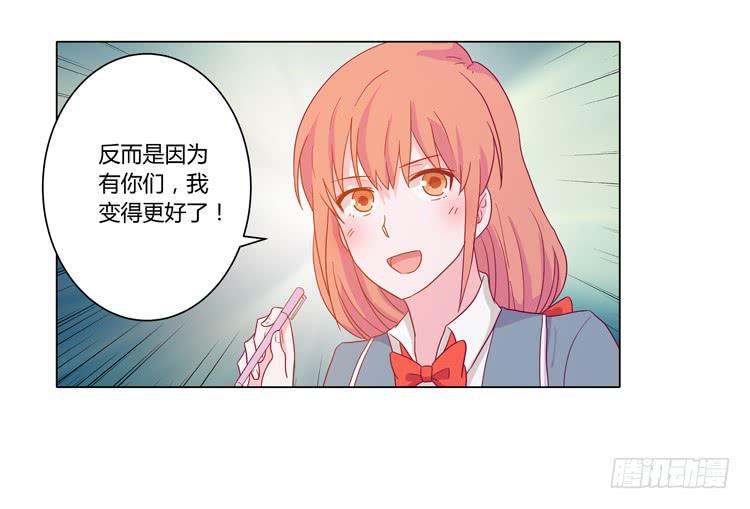 我妈来了，你爸也来了4