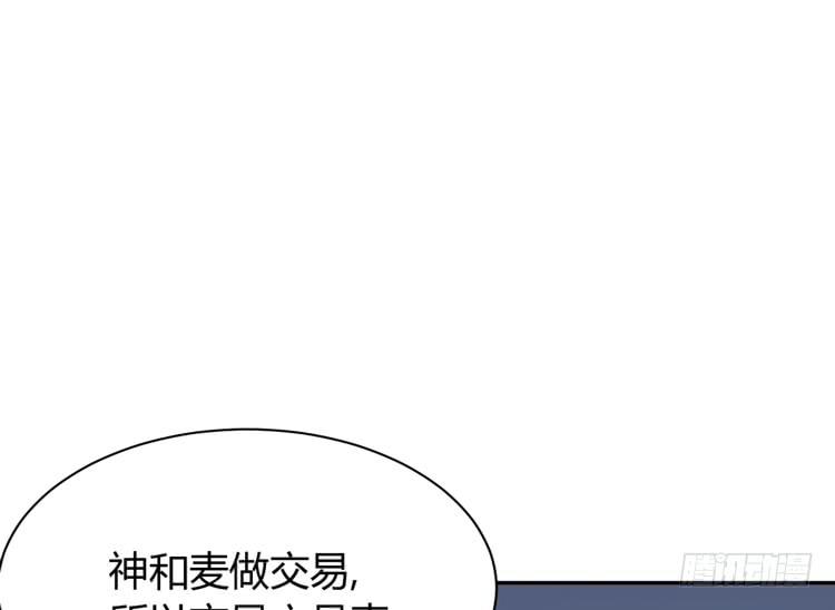 这件事，绝对不能让她知道！3