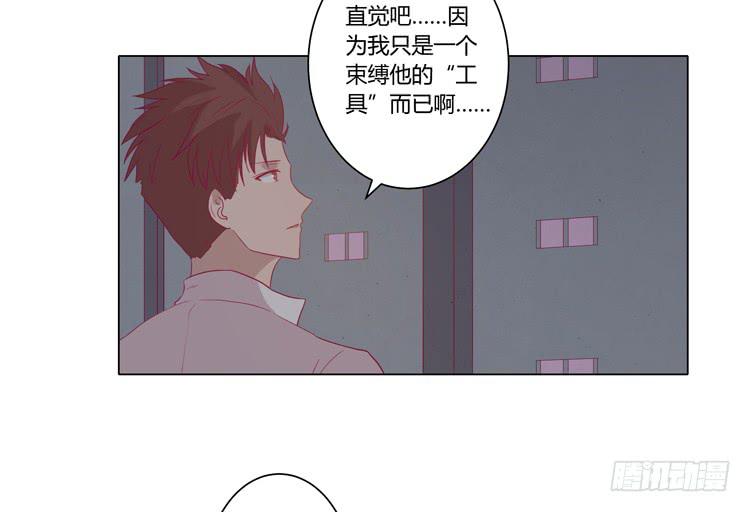 辰风的过去32