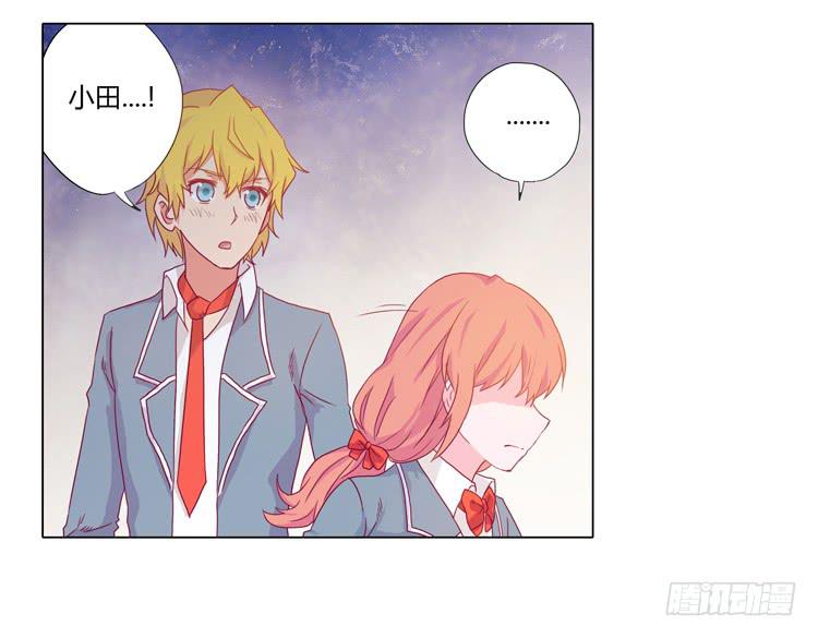 小田被围攻！32