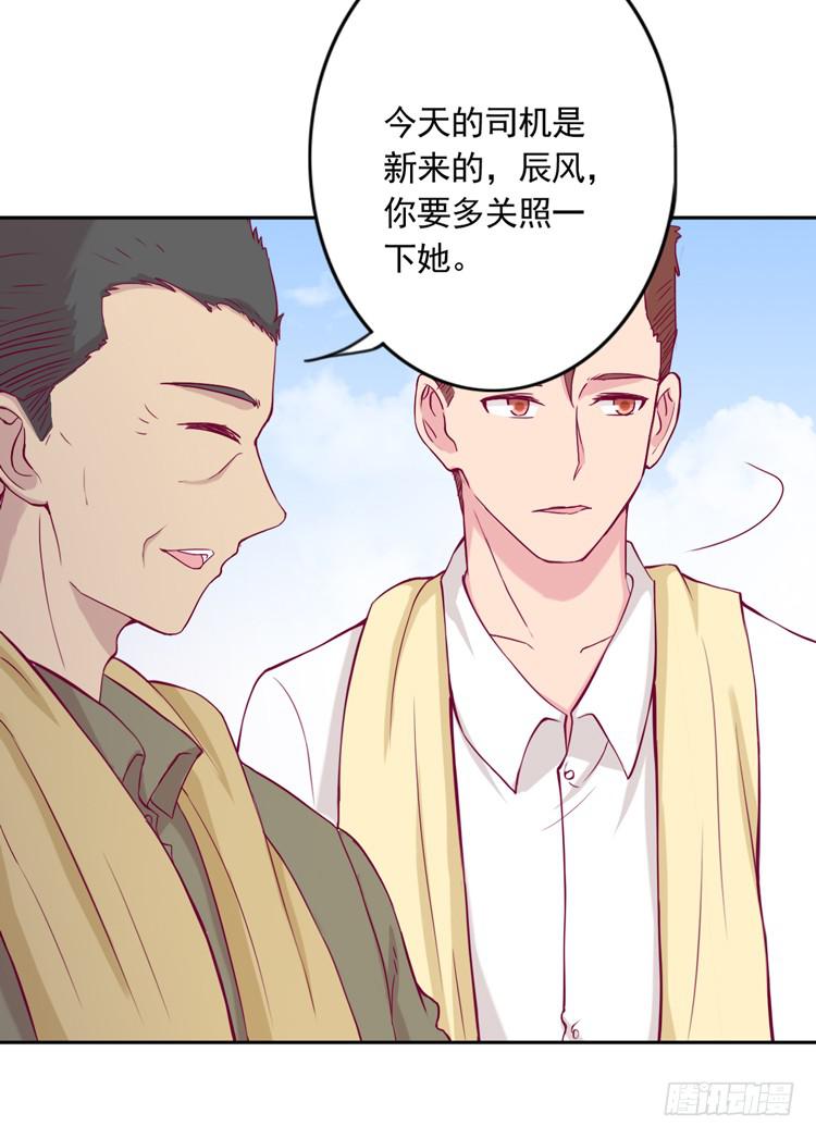 重遇阿瑜21