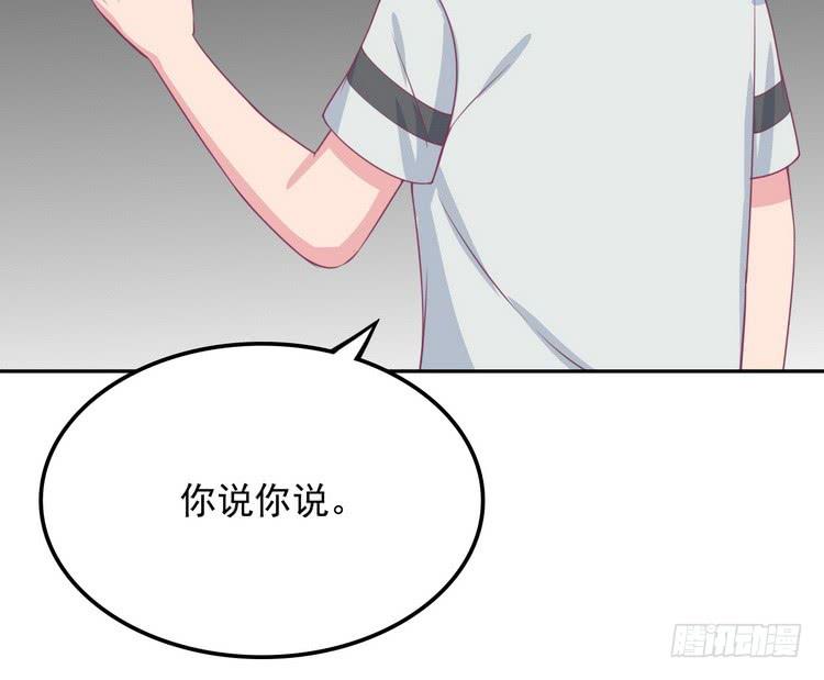 辰风，我不介意你的过去。11