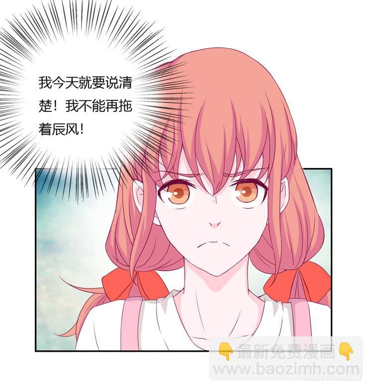刚刚的是什么！？37