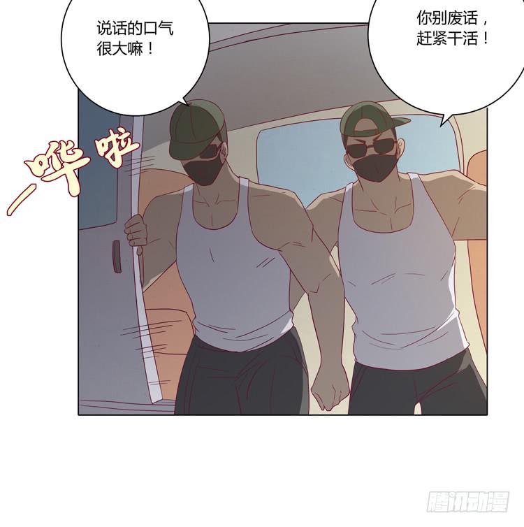 糟了！是绑架！！10