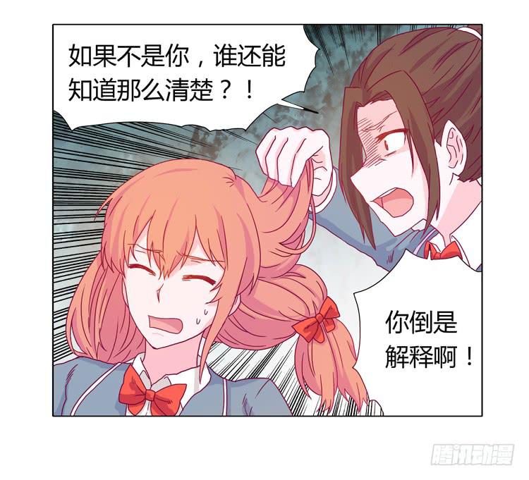 小田被围攻！13