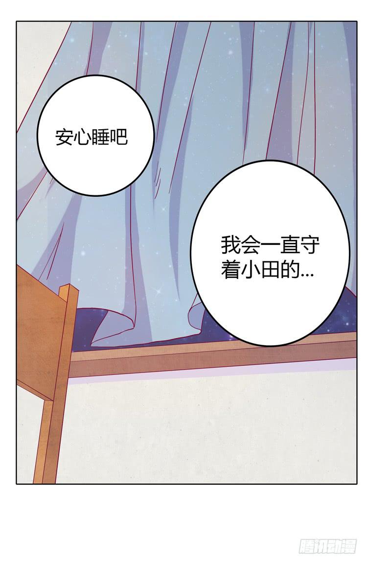 安心睡吧45