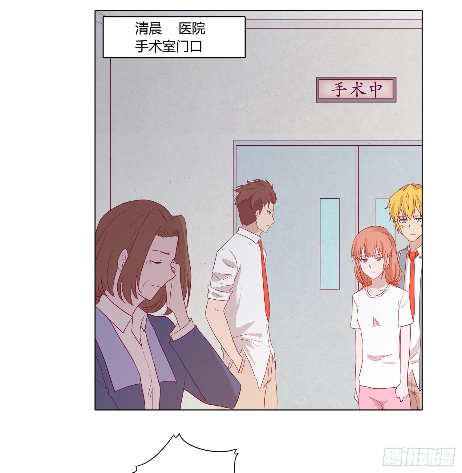 为你奋不顾身！38