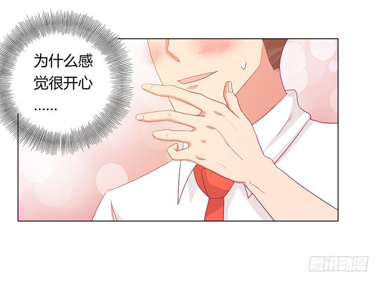 和辰风牵手4