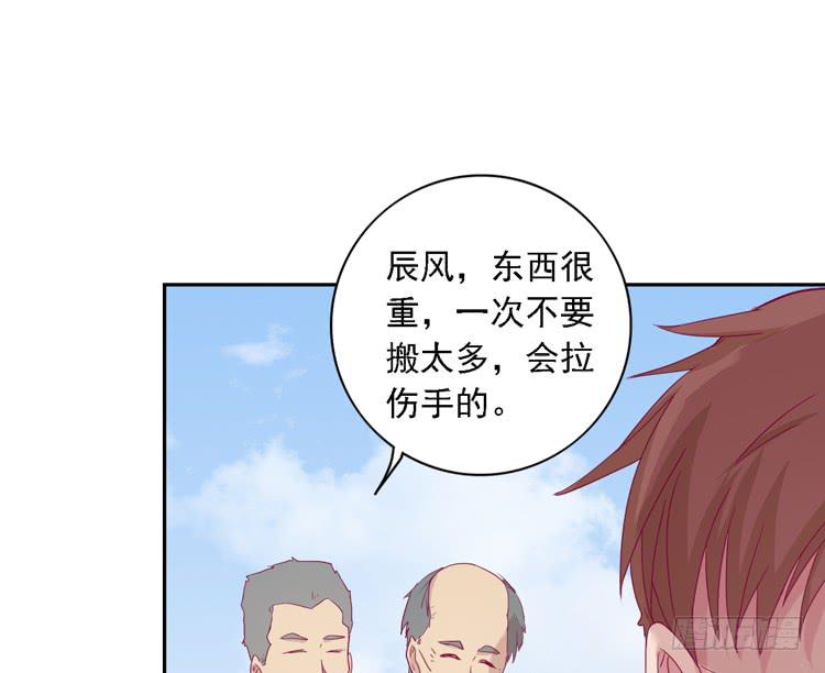 小园的妒意46