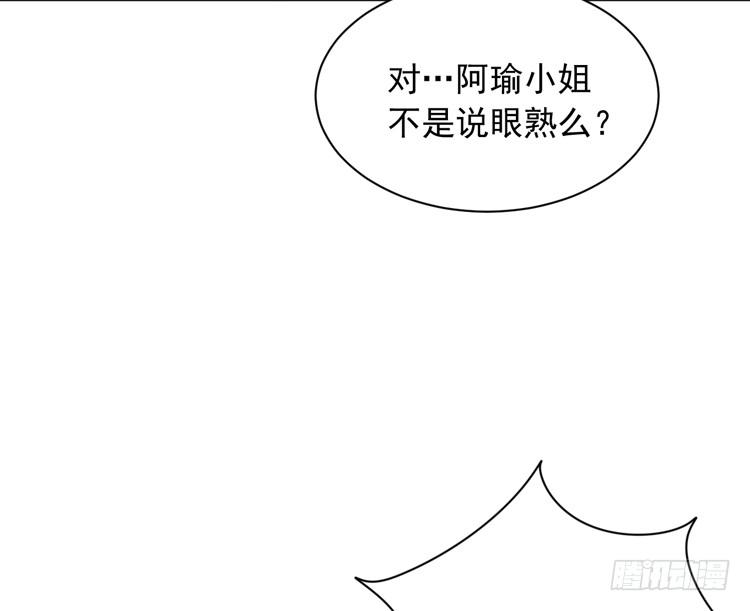 麦，先把衣服穿上吧。23
