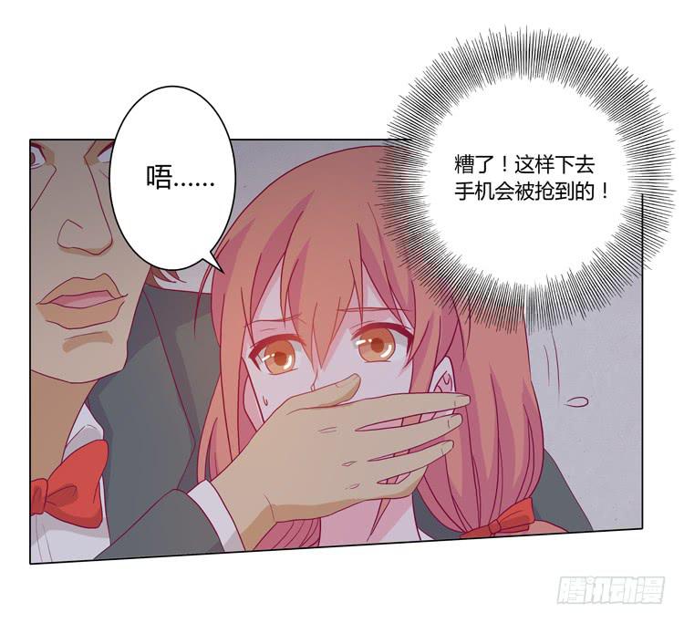 小田有危险！19